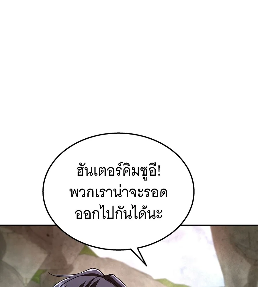 ถึกทนแทงก์แรงก์ C ตอนที่ 38 รูปที่ 10