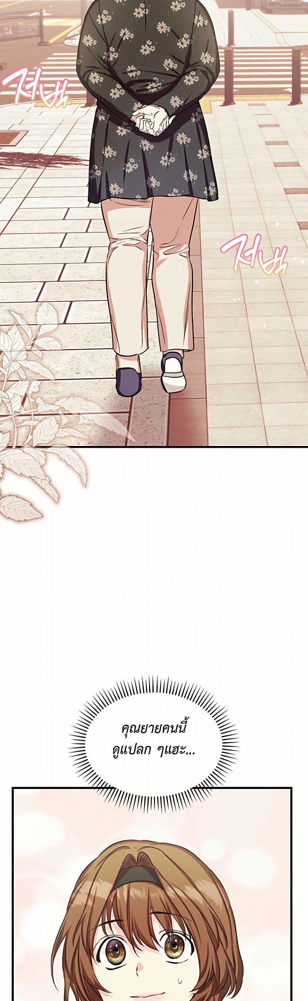 Manga-lc-com อ่านมังงะ อ่านการ์ตูน ออนไลน์ ฟรี The SSS-Class Cafe in Front of the Dungeon ตอนที่ 1 2 3 4 5 6 7 8 9 10 11 12 13 14 ฟรี ไม่มีโฆษณา Manga-lc - อ่าน มังงะ อ่าน การ์ตูน ออนไลน์ อ่านมังงะ ฟรี