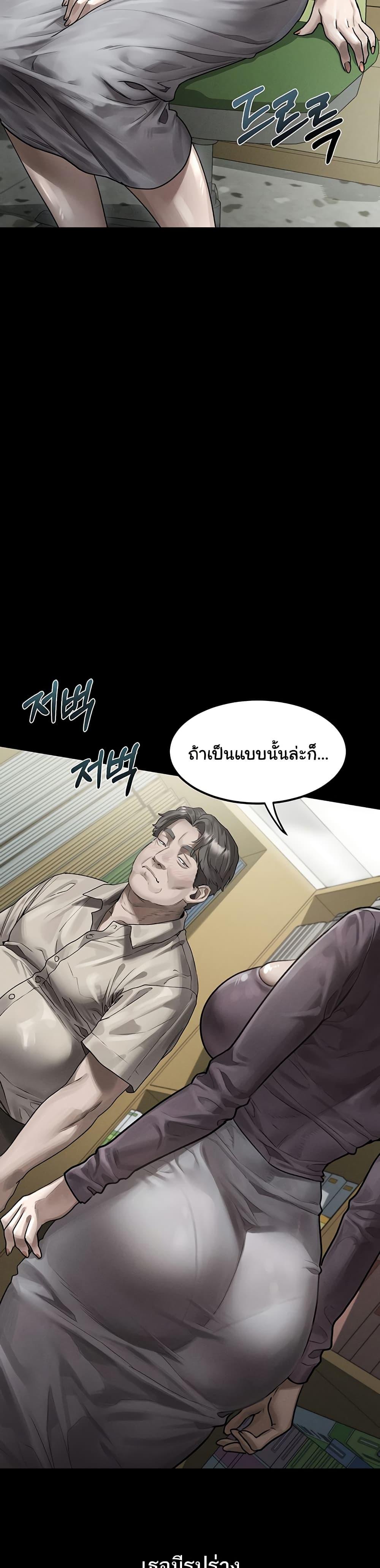 Doujin-Lc- อ่าน โดจิน มังฮวา เกาหลี ญี่ปุ่น จีน แปลไทย Dirty Talk ตอนที่ 1 2 3 4 5 6 7 8 9 10 11 12 13 14 ฟรี ไม่มีโฆษณา อ่าน โดจิน Manhwa เกาหลี ญี่ปุ่น จีน เรามีครบ คัดมาให้เน้นๆ โดจิน 18+ รับประกันความฟินโดย  Doujin Lc