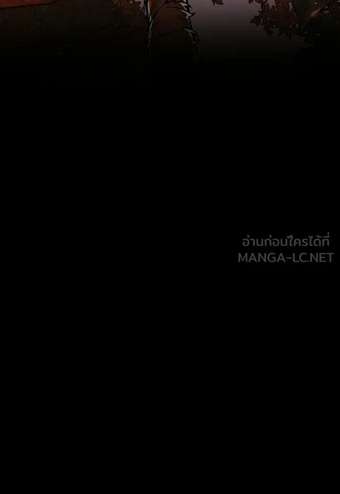 นักฆ่าย้อนวัย ตอนที่ 118 รูปที่ 234