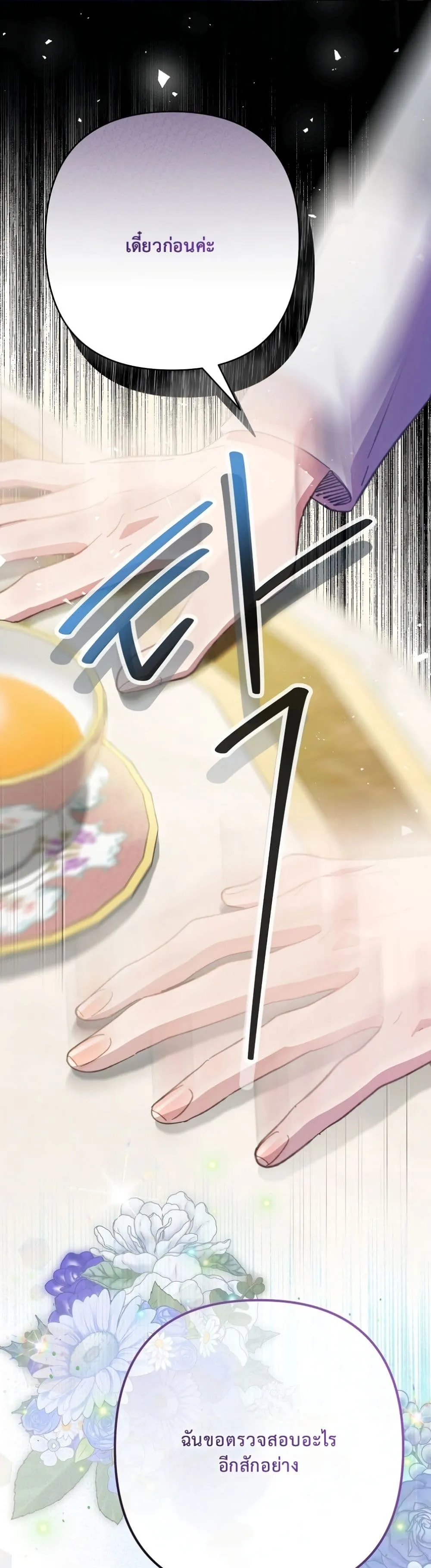 Manga-lc-com อ่านมังงะ อ่านการ์ตูน ออนไลน์ ฟรี I Faked a Pregnancy, but My Husband Returned ตอนที่ 1 2 3 4 5 6 7 8 9 10 11 12 13 14 ฟรี ไม่มีโฆษณา Manga-lc - อ่าน มังงะ อ่าน การ์ตูน ออนไลน์ อ่านมังงะ ฟรี