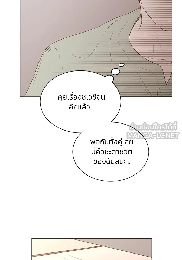 อย่าล้อเล่นกับหัวใจ ตอนที่ 33 รูปที่ 33
