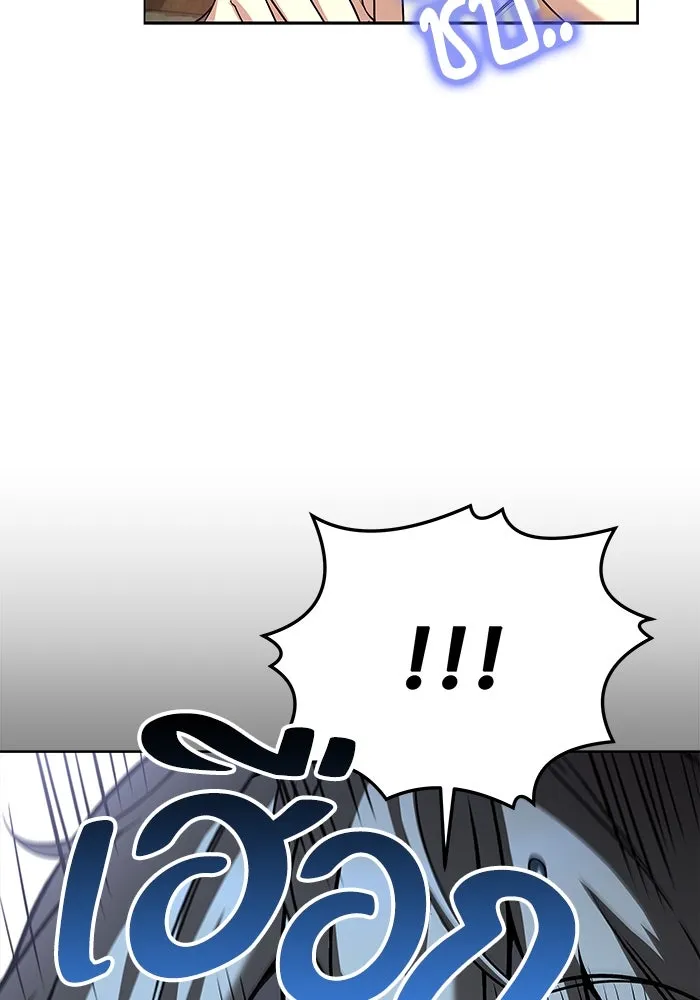 ครัวจอมเวท ตอนที่ 39 รูปที่ 101