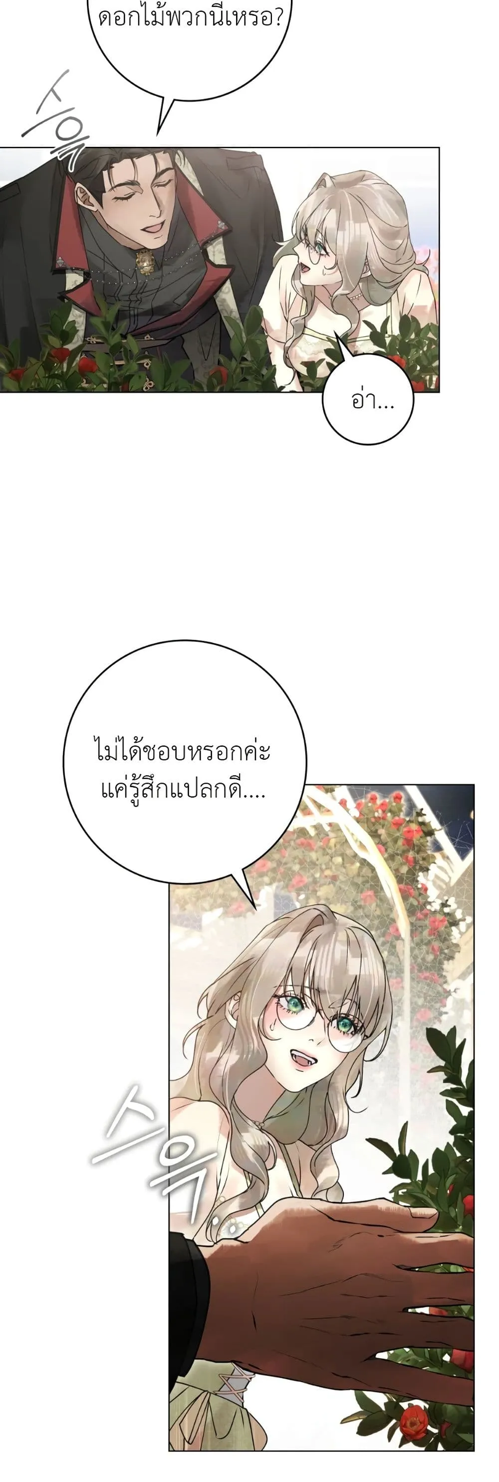 Manga-lc-com อ่านมังงะ อ่านการ์ตูน ออนไลน์ ฟรี A Wicked Husband ตอนที่ 1 2 3 4 5 6 7 8 9 10 11 12 13 14 ฟรี ไม่มีโฆษณา Manga-lc - อ่าน มังงะ อ่าน การ์ตูน ออนไลน์ อ่านมังงะ ฟรี