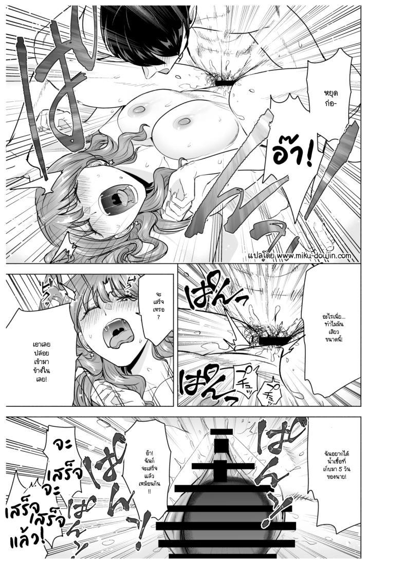 Doujin-Lc- อ่าน โดจิน มังฮวา เกาหลี ญี่ปุ่น จีน แปลไทย เมื่อเรียกสาวไซด์ไลน์มาปรากฎว่าเป็นเพื่อนสมัยเรียน (Tatsuwa no Sato) ตอนที่ 1 2 3 4 5 6 7 8 9 10 11 12 13 14 ฟรี ไม่มีโฆษณา อ่าน โดจิน Manhwa เกาหลี ญี่ปุ่น จีน เรามีครบ คัดมาให้เน้นๆ โดจิน 18+ รับประกันความฟินโดย  Doujin Lc