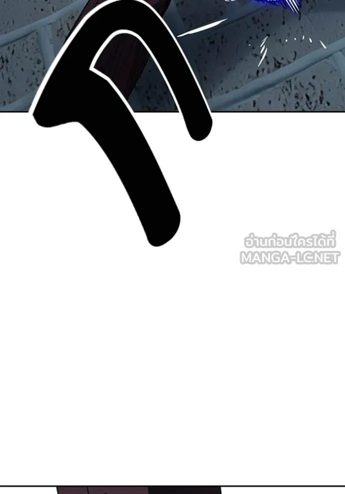 v ตอนที่ 294 รูปที่ 46