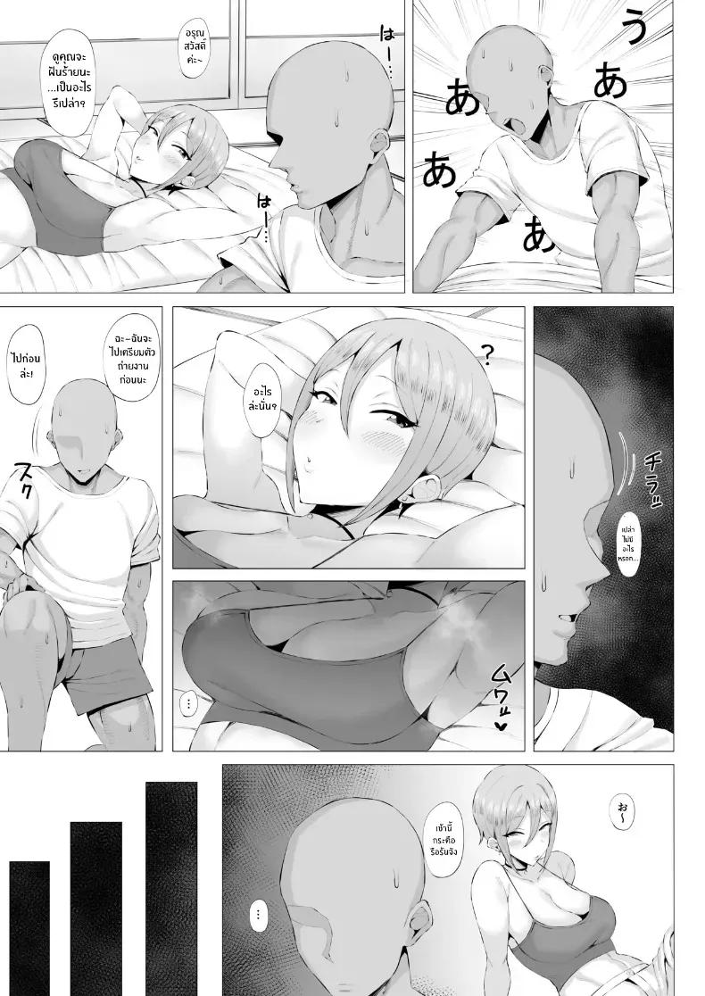 Doujin-Lc- อ่าน โดจิน มังฮวา เกาหลี ญี่ปุ่น จีน แปลไทย จิ้งจอกสาวมาล่อลวง ตอนที่ 1 2 3 4 5 6 7 8 9 10 11 12 13 14 ฟรี ไม่มีโฆษณา อ่าน โดจิน Manhwa เกาหลี ญี่ปุ่น จีน เรามีครบ คัดมาให้เน้นๆ โดจิน 18+ รับประกันความฟินโดย  Doujin Lc