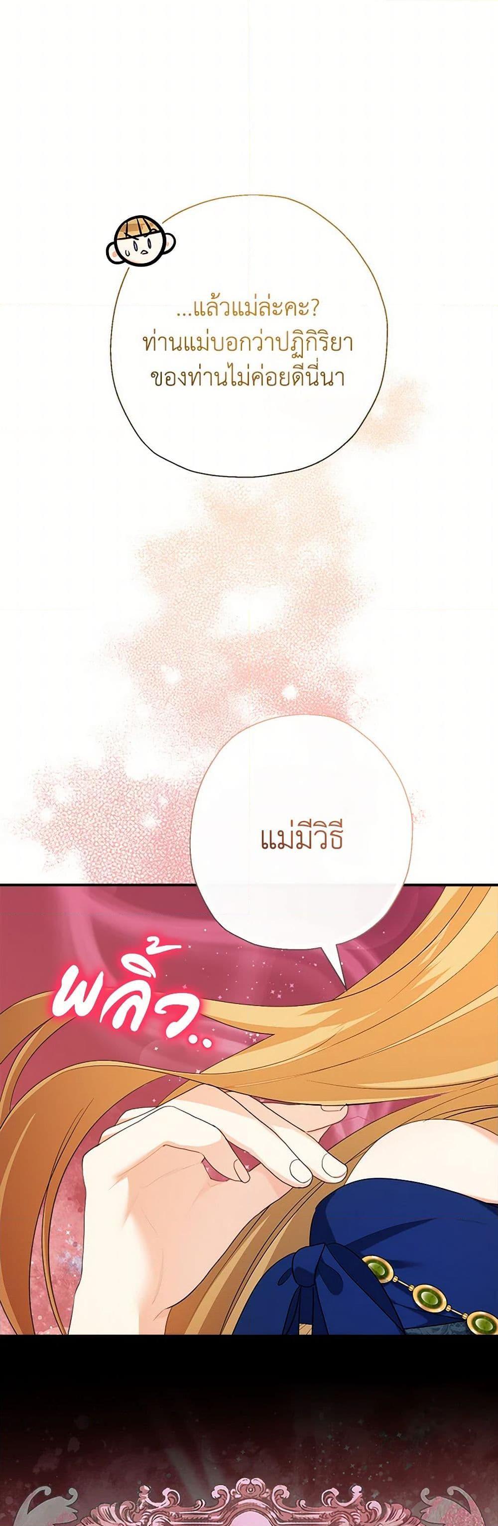 Manga-lc-com อ่านมังงะ อ่านการ์ตูน ออนไลน์ ฟรี Lord Baby Runs a Romance Fantasy With Cash ตอนที่ 1 2 3 4 5 6 7 8 9 10 11 12 13 14 ฟรี ไม่มีโฆษณา Manga-lc - อ่าน มังงะ อ่าน การ์ตูน ออนไลน์ อ่านมังงะ ฟรี