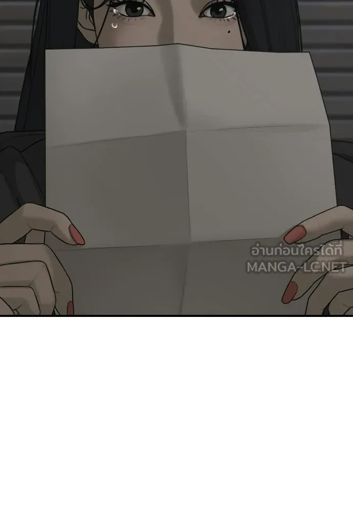 ผู้กล้าฝ่าวันสิ้นโลก ตอนที่ 57 เป็นอะไรไหม จีอัน รูปที่ 186