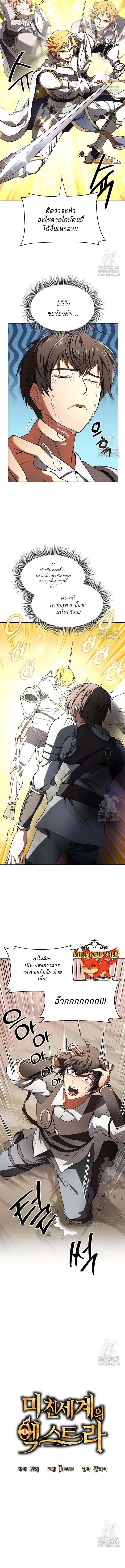 Manga-lc-com อ่านมังงะ อ่านการ์ตูน ออนไลน์ ฟรี Trapped in a Crazy World as an Extra ตอนที่ 1 2 3 4 5 6 7 8 9 10 11 12 13 14 ฟรี ไม่มีโฆษณา Manga-lc - อ่าน มังงะ อ่าน การ์ตูน ออนไลน์ อ่านมังงะ ฟรี