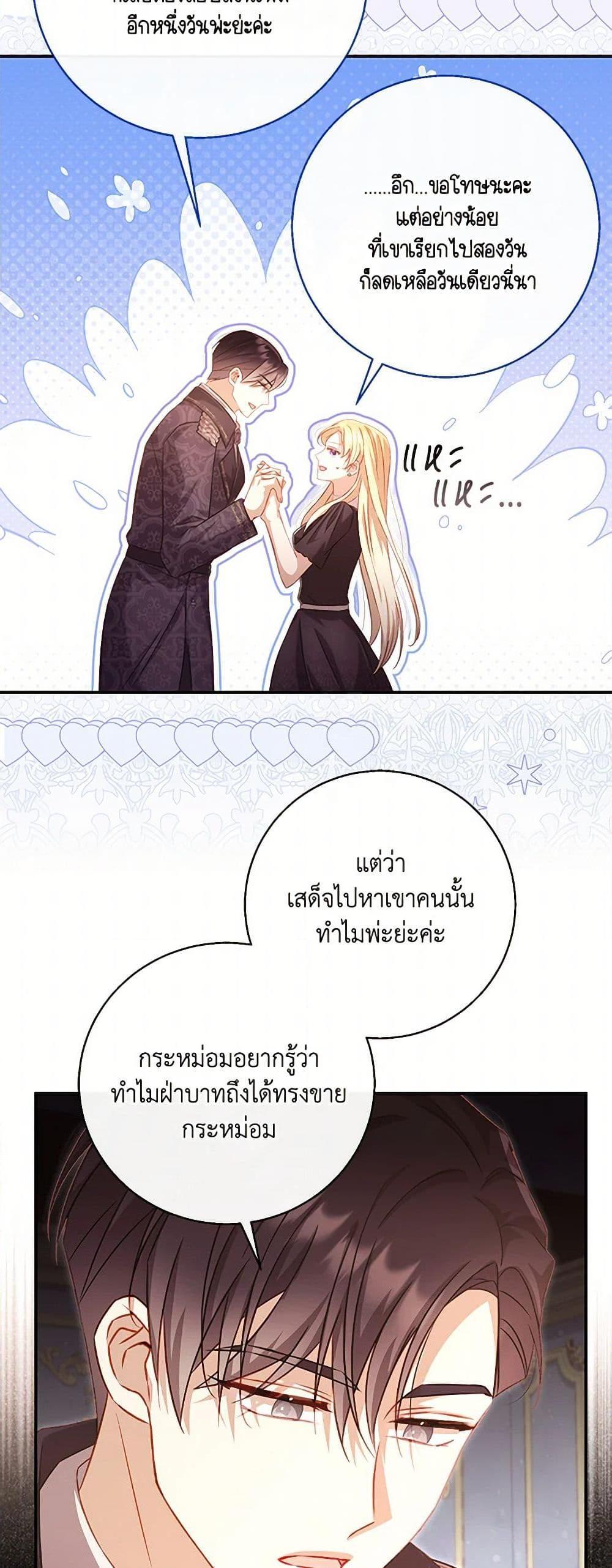 Manga-lc-com อ่านมังงะ อ่านการ์ตูน ออนไลน์ ฟรี Requiem for the Queen ตอนที่ 1 2 3 4 5 6 7 8 9 10 11 12 13 14 ฟรี ไม่มีโฆษณา Manga-lc - อ่าน มังงะ อ่าน การ์ตูน ออนไลน์ อ่านมังงะ ฟรี