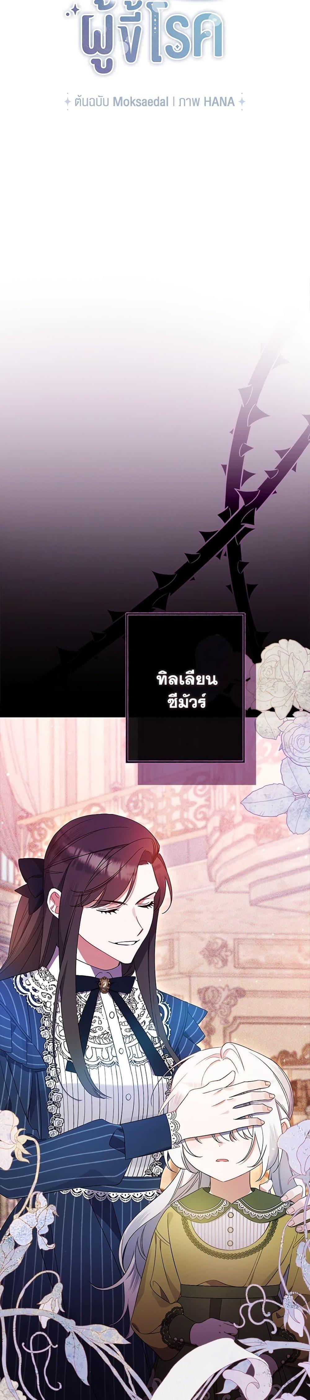 Manga-lc-com อ่านมังงะ อ่านการ์ตูน ออนไลน์ ฟรี I Was Just Taking Care of My Sick Father ตอนที่ 1 2 3 4 5 6 7 8 9 10 11 12 13 14 ฟรี ไม่มีโฆษณา Manga-lc - อ่าน มังงะ อ่าน การ์ตูน ออนไลน์ อ่านมังงะ ฟรี