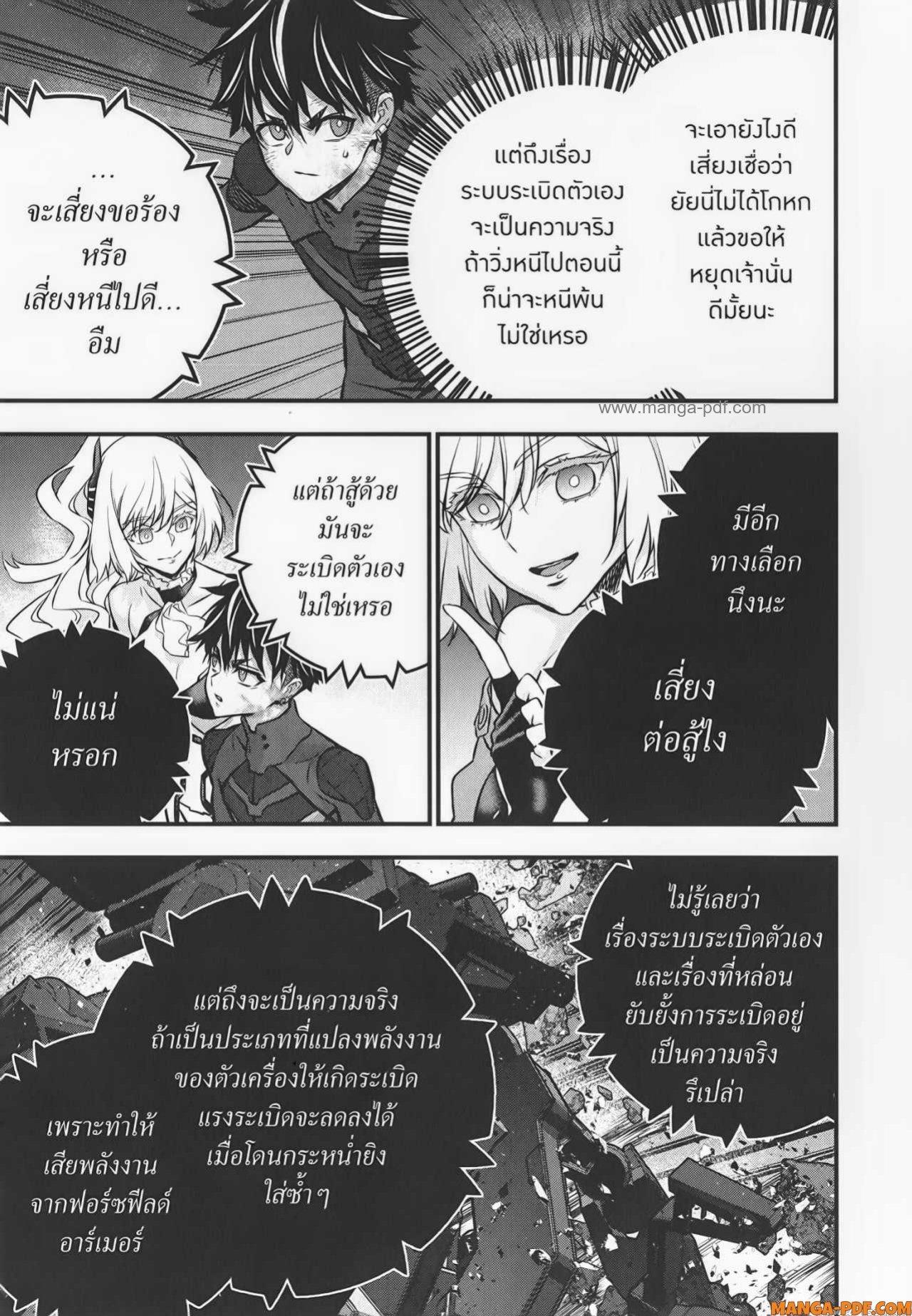 Manga-lc-com อ่านมังงะ อ่านการ์ตูน ออนไลน์ ฟรี Rebuild World ตอนที่ 1 2 3 4 5 6 7 8 9 10 11 12 13 14 ฟรี ไม่มีโฆษณา Manga-lc - อ่าน มังงะ อ่าน การ์ตูน ออนไลน์ อ่านมังงะ ฟรี