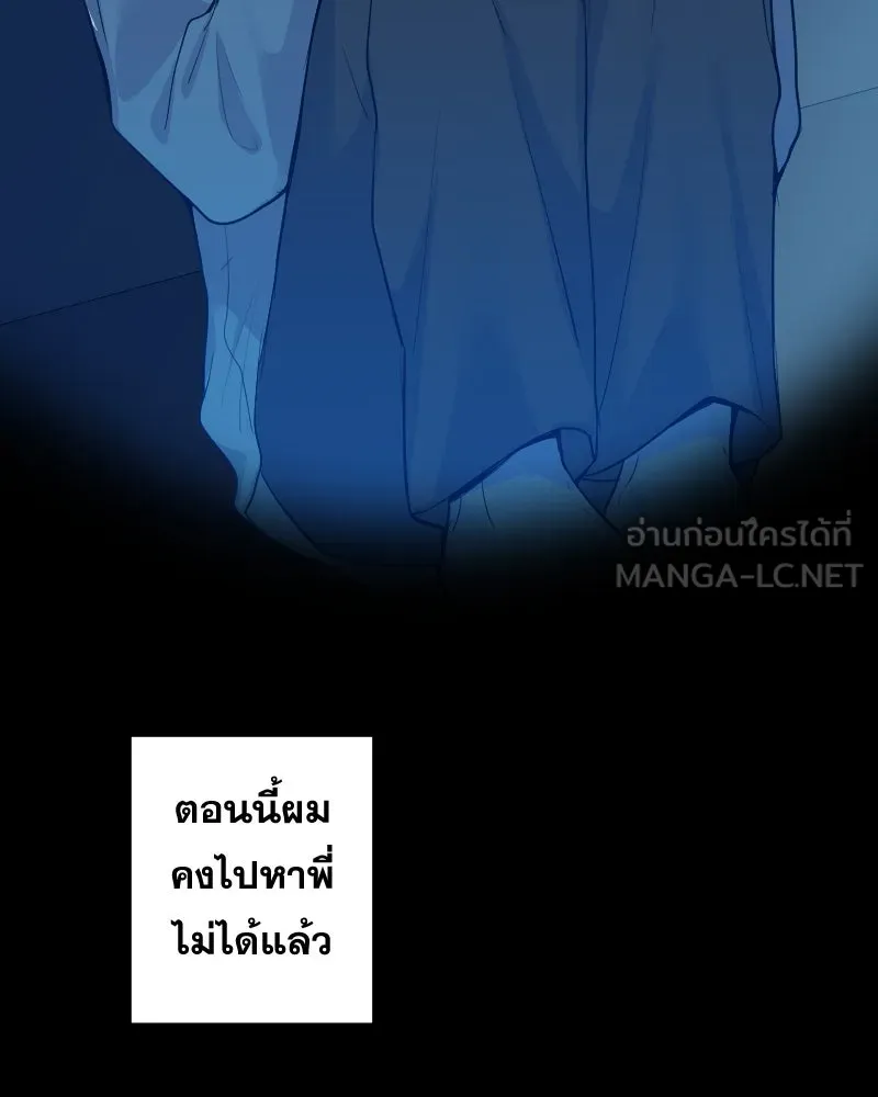 Promise of Death ตอนที่ ep7  ผู้ช่วยชีวิต (tw  ฆ่าตัวตาย) รูปที่ 72