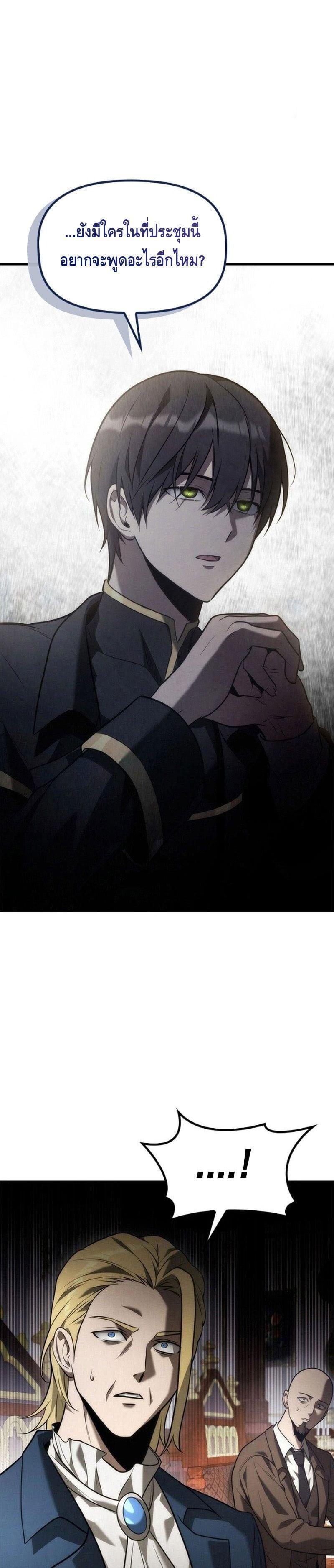 Manga-lc-com อ่านมังงะ อ่านการ์ตูน ออนไลน์ ฟรี The Necromancer Family’s Young Heir ตอนที่ 1 2 3 4 5 6 7 8 9 10 11 12 13 14 ฟรี ไม่มีโฆษณา Manga-lc - อ่าน มังงะ อ่าน การ์ตูน ออนไลน์ อ่านมังงะ ฟรี