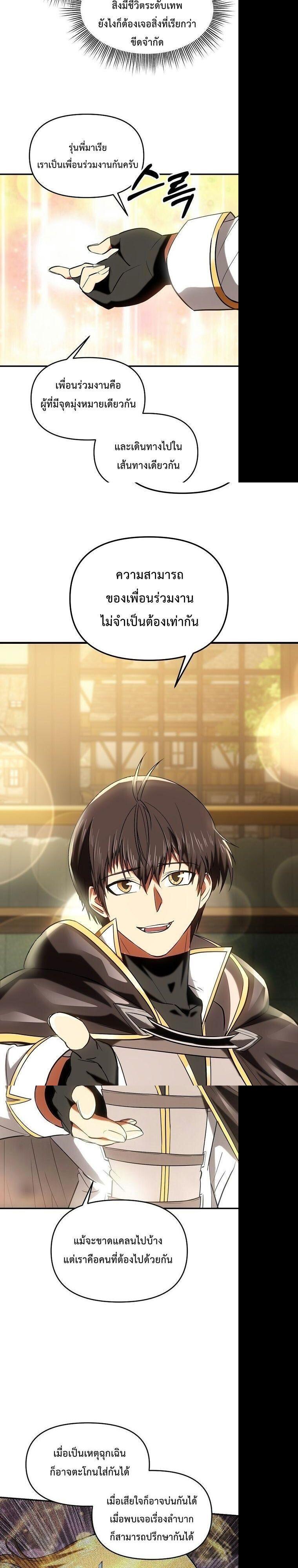 Manga-lc-com อ่านมังงะ อ่านการ์ตูน ออนไลน์ ฟรี Trapped In A Crazy World As An Extra ตอนที่ 1 2 3 4 5 6 7 8 9 10 11 12 13 14 ฟรี ไม่มีโฆษณา Manga-lc - อ่าน มังงะ อ่าน การ์ตูน ออนไลน์ อ่านมังงะ ฟรี