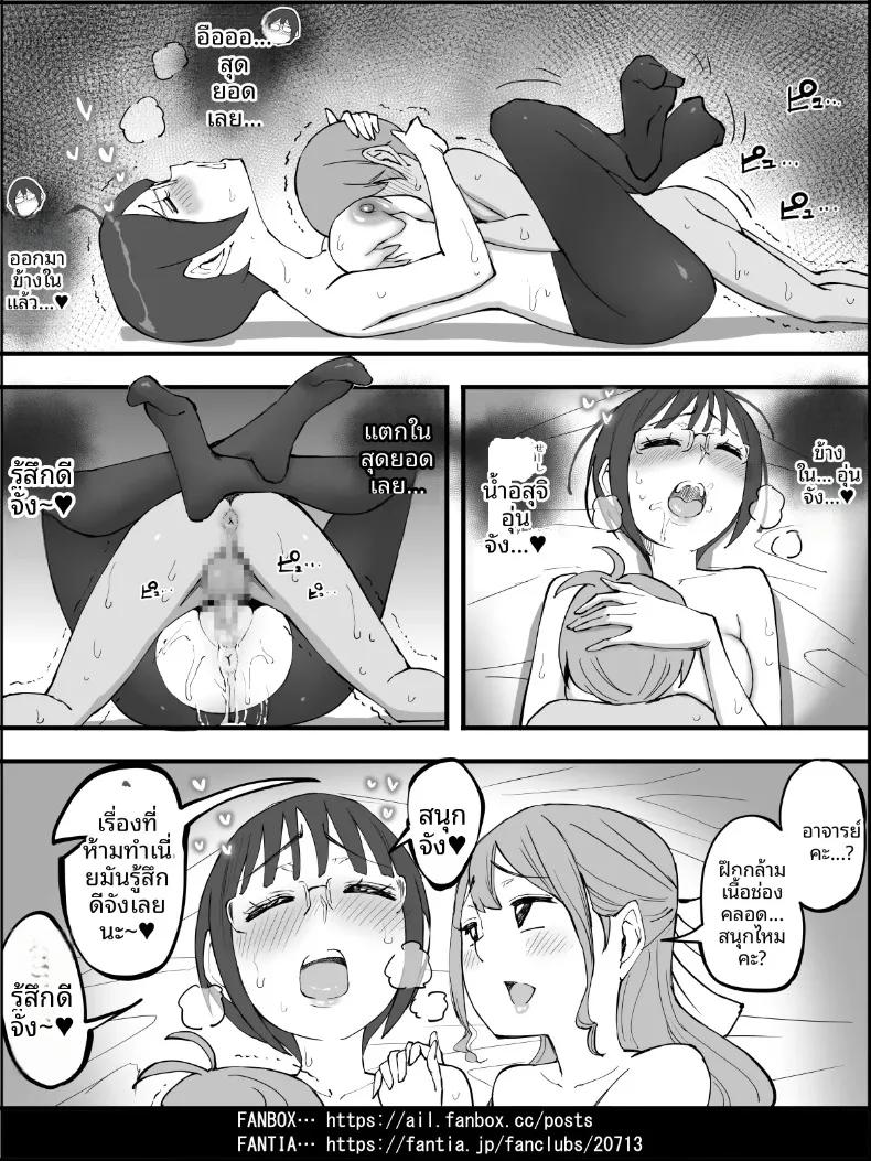 Doujin-Lc- อ่าน โดจิน มังฮวา เกาหลี ญี่ปุ่น จีน แปลไทย ฮาเร็มสัมพันธ์ไม่ผูกมัด (Ail) ตอนที่ 1 2 3 4 5 6 7 8 9 10 11 12 13 14 ฟรี ไม่มีโฆษณา อ่าน โดจิน Manhwa เกาหลี ญี่ปุ่น จีน เรามีครบ คัดมาให้เน้นๆ โดจิน 18+ รับประกันความฟินโดย  Doujin Lc