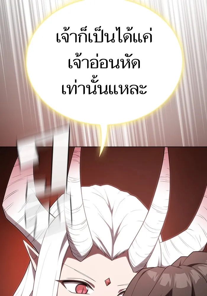 ผู้เล่นขั้นเทพแห่งหอคอยฝึกสอน ตอนที่ 148 รูปที่ 125