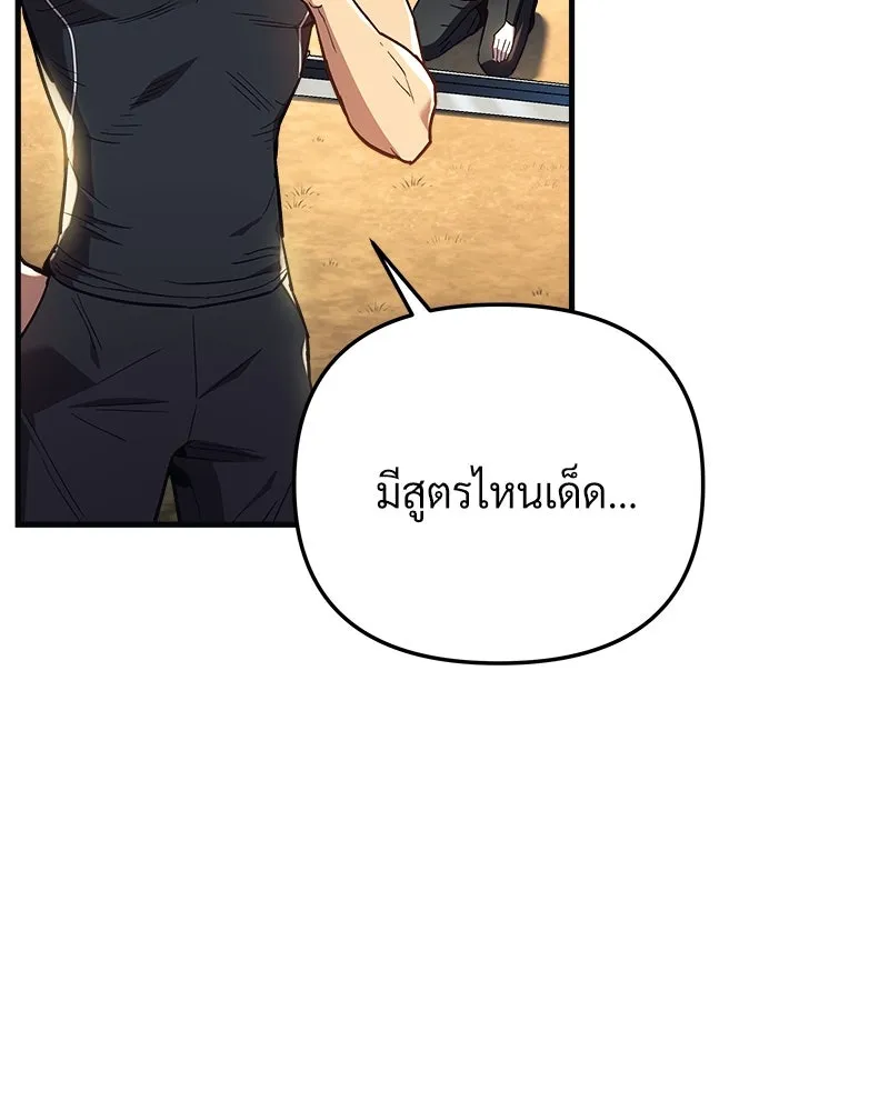 สัปดาห์นี้งดอัปตอนใหม่ ตอนที่ 41 รูปที่ 88