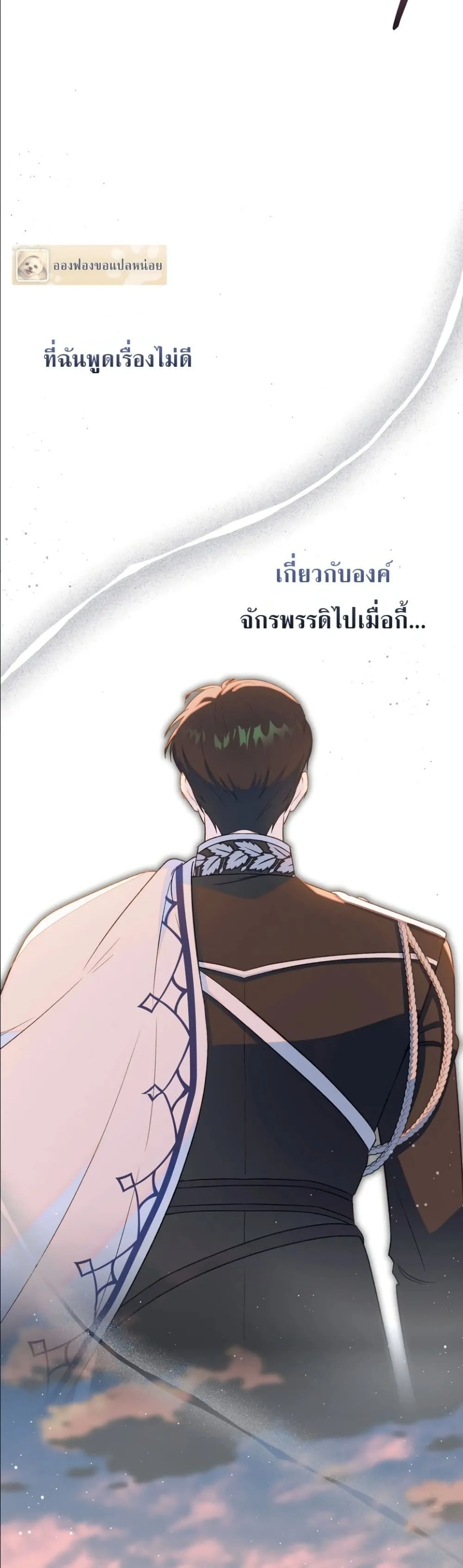 Manga-lc-com อ่านมังงะ อ่านการ์ตูน ออนไลน์ ฟรี Dating the Emperor in Secret, but I Don’t Know About It ตอนที่ 1 2 3 4 5 6 7 8 9 10 11 12 13 14 ฟรี ไม่มีโฆษณา Manga-lc - อ่าน มังงะ อ่าน การ์ตูน ออนไลน์ อ่านมังงะ ฟรี
