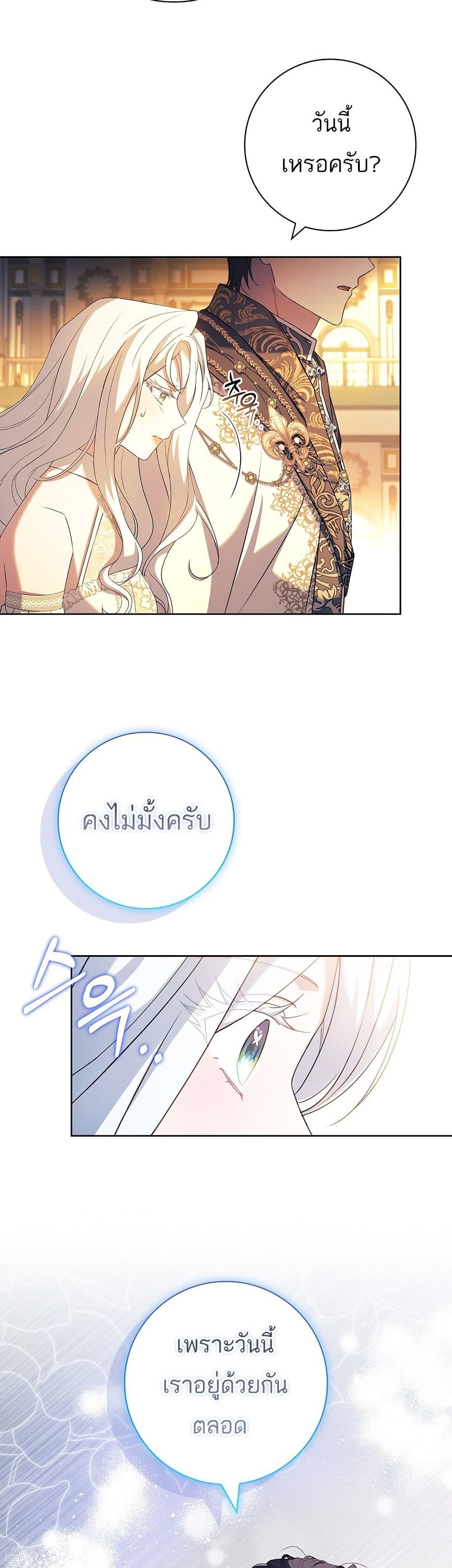 Manga-lc-com อ่านมังงะ อ่านการ์ตูน ออนไลน์ ฟรี Honey, Why Can’t We Get a Divorce ตอนที่ 1 2 3 4 5 6 7 8 9 10 11 12 13 14 ฟรี ไม่มีโฆษณา Manga-lc - อ่าน มังงะ อ่าน การ์ตูน ออนไลน์ อ่านมังงะ ฟรี