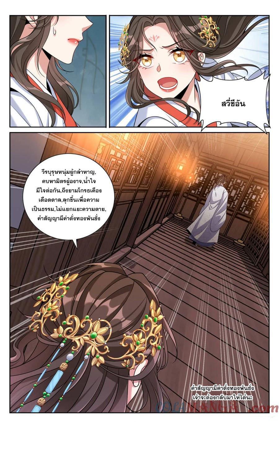 Manga-lc-com อ่านมังงะ อ่านการ์ตูน ออนไลน์ ฟรี Nightwatcher ตอนที่ 1 2 3 4 5 6 7 8 9 10 11 12 13 14 ฟรี ไม่มีโฆษณา Manga-lc - อ่าน มังงะ อ่าน การ์ตูน ออนไลน์ อ่านมังงะ ฟรี