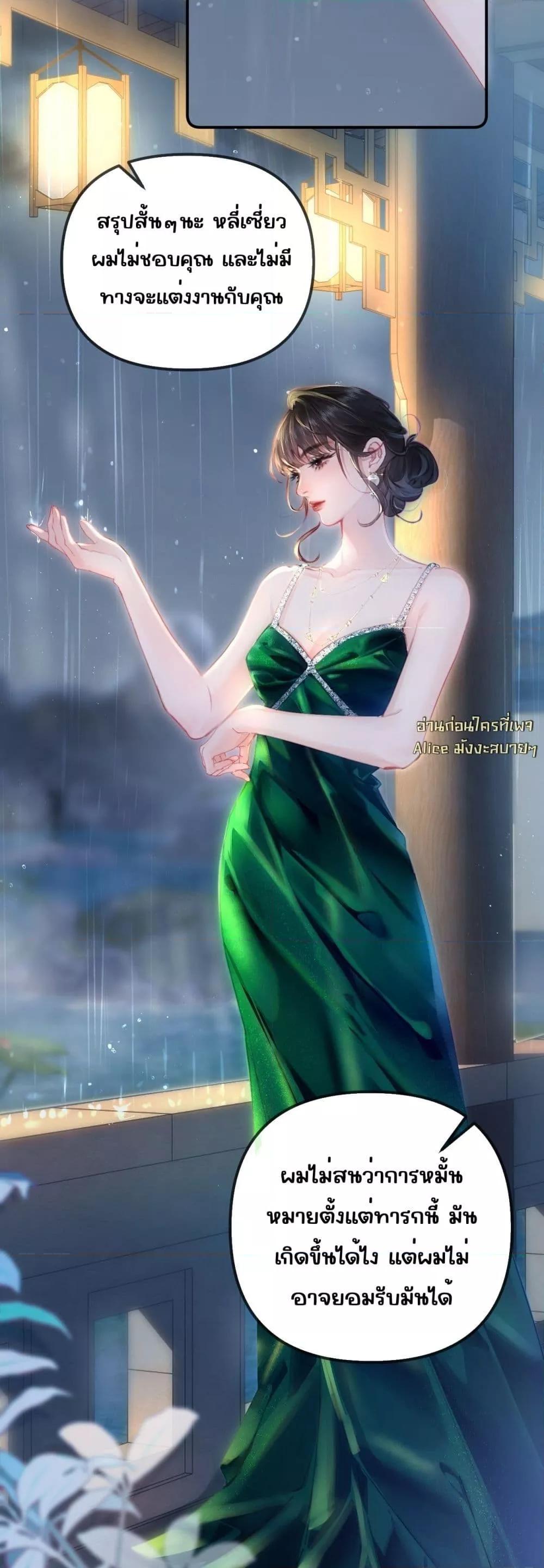 Manga-lc-com อ่านมังงะ อ่านการ์ตูน ออนไลน์ ฟรี FatalFavor–ร ตอนที่ 1 2 3 4 5 6 7 8 9 10 11 12 13 14 ฟรี ไม่มีโฆษณา Manga-lc - อ่าน มังงะ อ่าน การ์ตูน ออนไลน์ อ่านมังงะ ฟรี