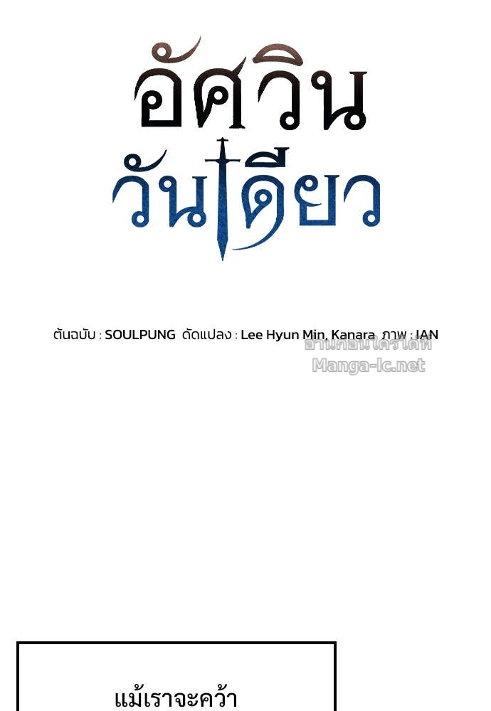 Doujin-Lc- อ่าน โดจิน มังฮวา เกาหลี ญี่ปุ่น จีน แปลไทย อัศวินวันเดียว ตอนที่ 1 2 3 4 5 6 7 8 9 10 11 12 13 14 ฟรี ไม่มีโฆษณา อ่าน โดจิน Manhwa เกาหลี ญี่ปุ่น จีน เรามีครบ คัดมาให้เน้นๆ โดจิน 18+ รับประกันความฟินโดย Doujin Lc