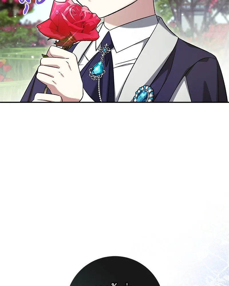 ภารกิจไล่ตามลุค บีเชล ตอนที่ 79 (ตอนจบ) รูปที่ 113