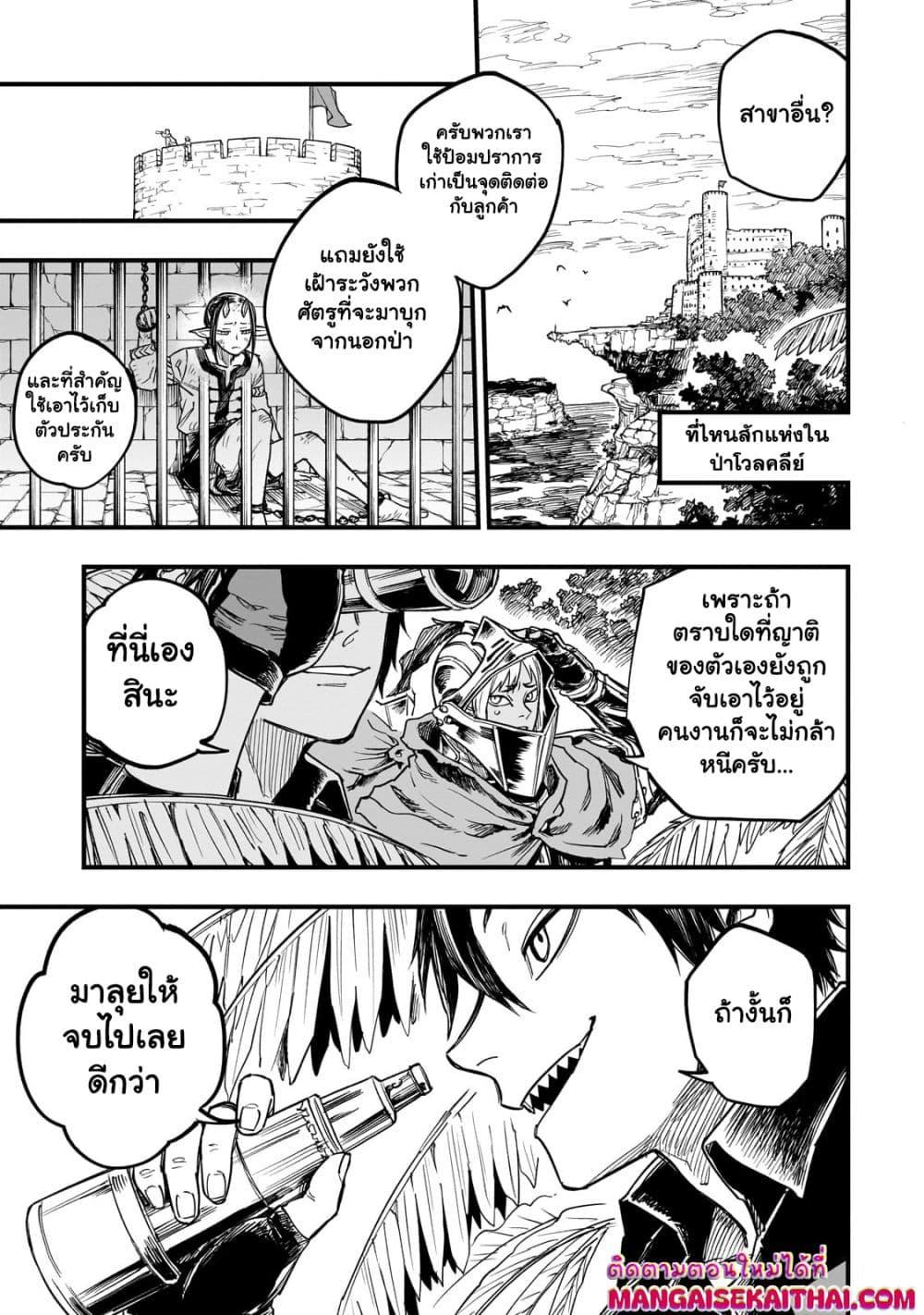 Manga-lc-com อ่านมังงะ อ่านการ์ตูน ออนไลน์ ฟรี Tensei Akuma no Saikyou Yuusha Ikusei Keikaku ตอนที่ 1 2 3 4 5 6 7 8 9 10 11 12 13 14 ฟรี ไม่มีโฆษณา Manga-lc - อ่าน มังงะ อ่าน การ์ตูน ออนไลน์ อ่านมังงะ ฟรี