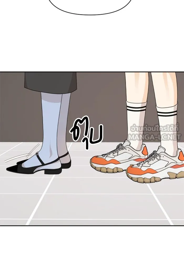 จริง ๆ แล้ว โอบารัมน่ะ… ตอนที่ 85 รูปที่ 66