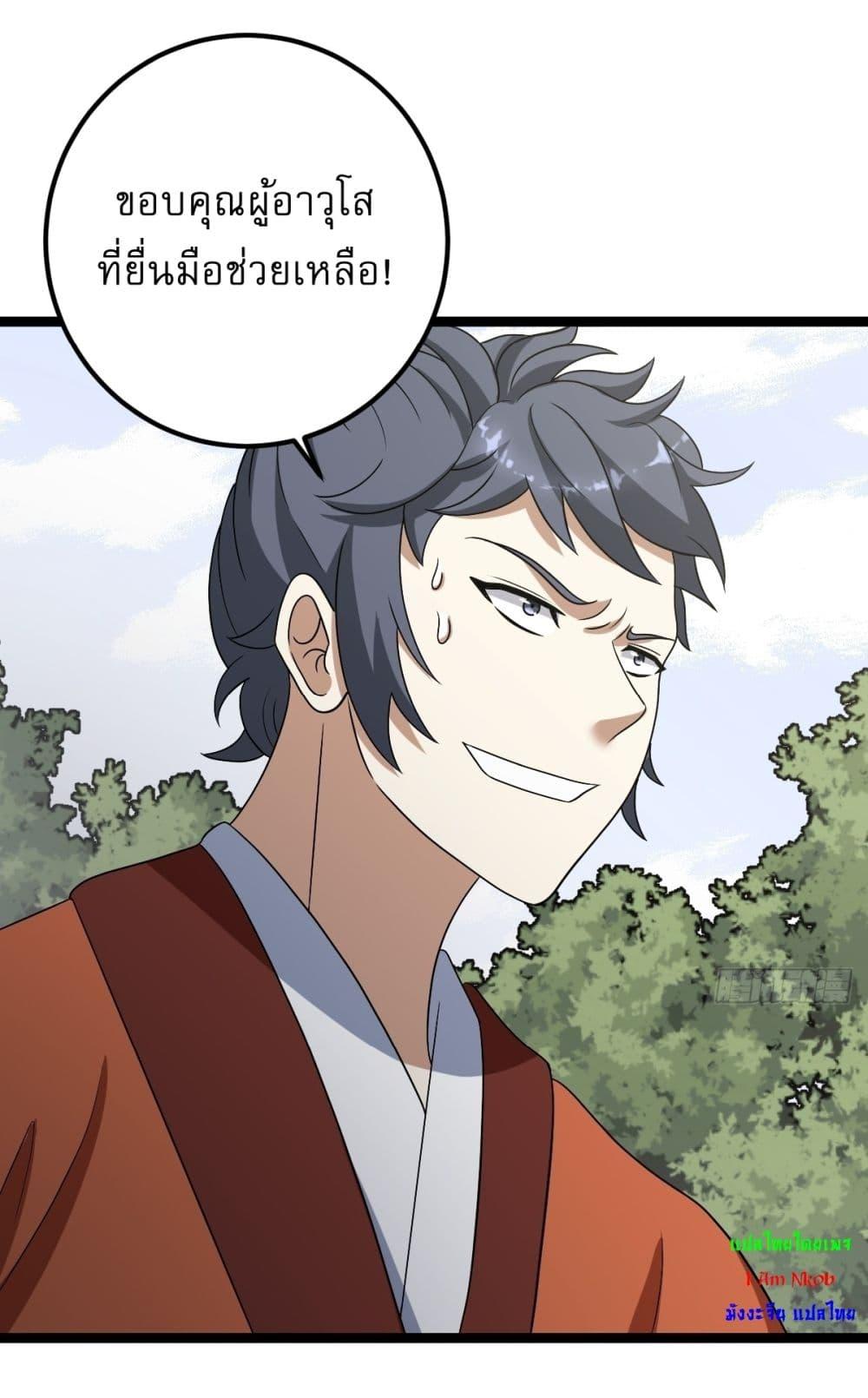 Manga-lc-com อ่านมังงะ อ่านการ์ตูน ออนไลน์ ฟรี Invincible After a Hundred Years of Seclusion ตอนที่ 1 2 3 4 5 6 7 8 9 10 11 12 13 14 ฟรี ไม่มีโฆษณา Manga-lc - อ่าน มังงะ อ่าน การ์ตูน ออนไลน์ อ่านมังงะ ฟรี