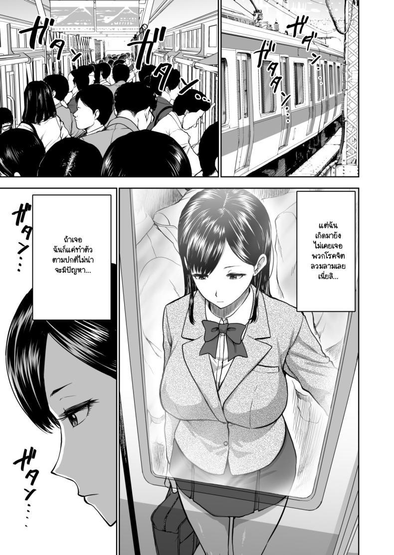 Doujin-Lc- อ่าน โดจิน มังฮวา เกาหลี ญี่ปุ่น จีน แปลไทย รอยยิ้มเปิดปิดสีหน้าไร้อารมณ์ [Studio TAGATA (Yontarou)] Muhyoujou Kanojo no Egao Switch ตอนที่ 1 2 3 4 5 6 7 8 9 10 11 12 13 14 ฟรี ไม่มีโฆษณา อ่าน โดจิน Manhwa เกาหลี ญี่ปุ่น จีน เรามีครบ คัดมาให้เน้นๆ โดจิน 18+ รับประกันความฟินโดย  Doujin Lc