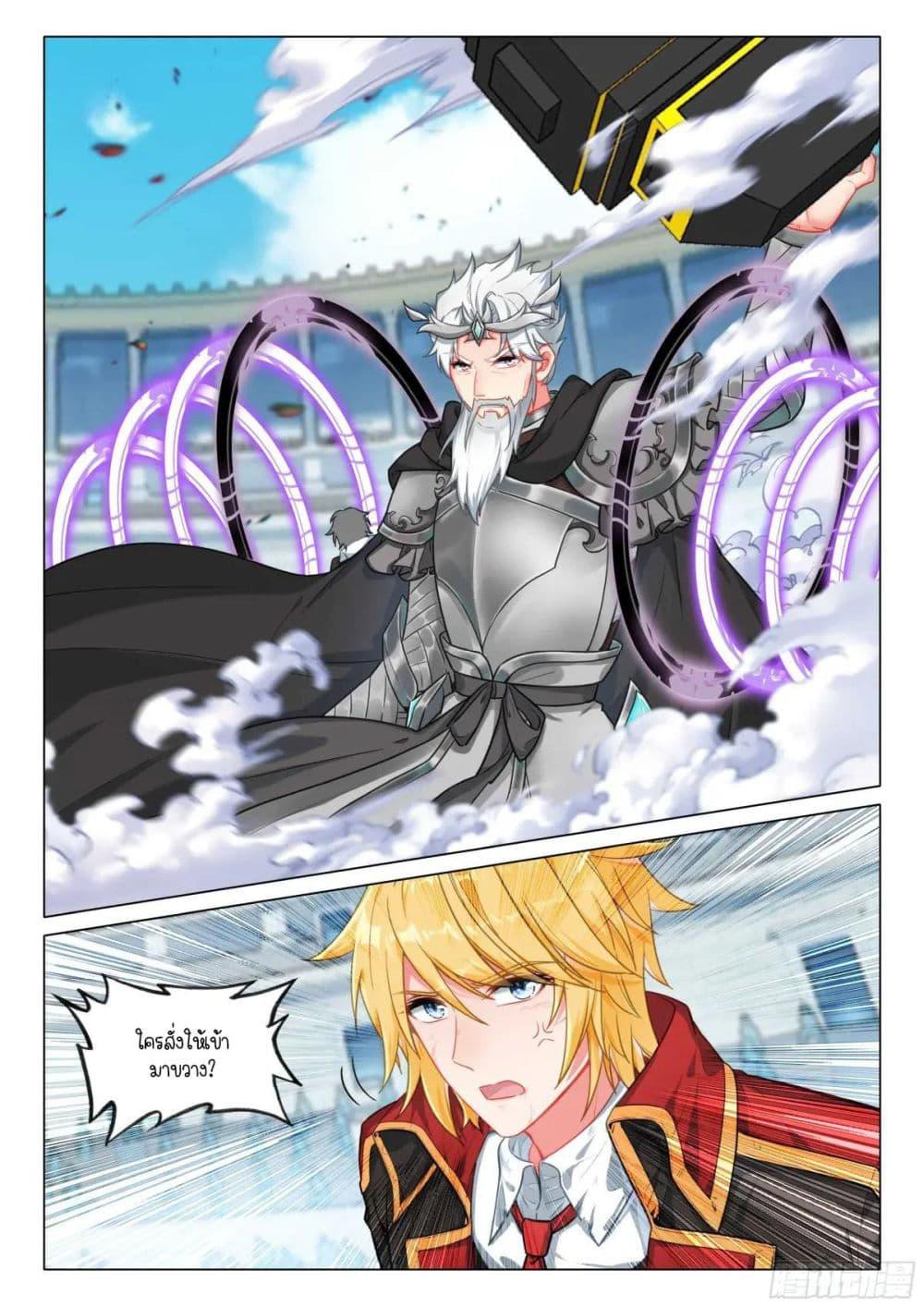 Manga-lc-com อ่านมังงะ อ่านการ์ตูน ออนไลน์ ฟรี Douluo Dalu 3 The Legend of the Dragon King ตอนที่ 1 2 3 4 5 6 7 8 9 10 11 12 13 14 ฟรี ไม่มีโฆษณา Manga-lc - อ่าน มังงะ อ่าน การ์ตูน ออนไลน์ อ่านมังงะ ฟรี