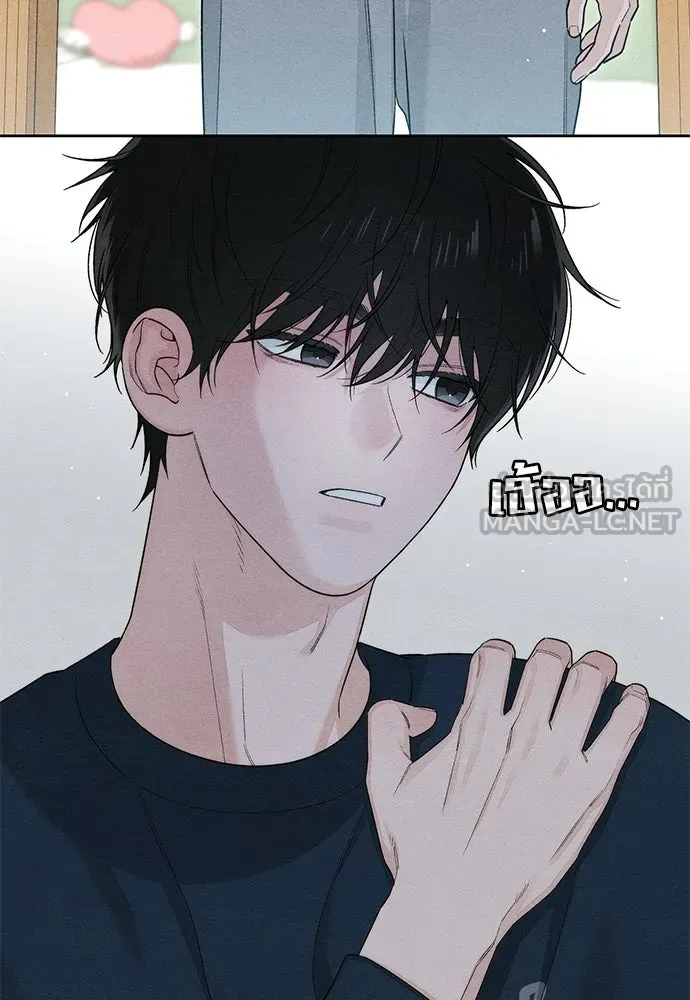 เป็นวัยรุ่นมันเหนื่อย ตอนที่ 102 รูปที่ 6