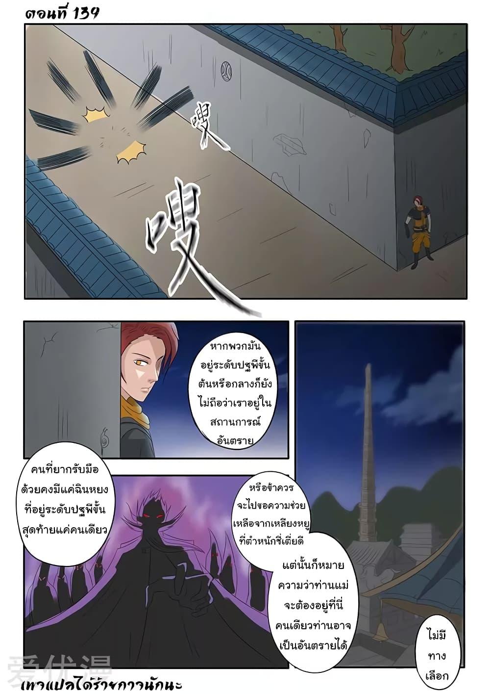 Manga-lc-com อ่านมังงะ อ่านการ์ตูน ออนไลน์ ฟรี Martial Master ตอนที่ 1 2 3 4 5 6 7 8 9 10 11 12 13 14 ฟรี ไม่มีโฆษณา Manga-lc - อ่าน มังงะ อ่าน การ์ตูน ออนไลน์ อ่านมังงะ ฟรี