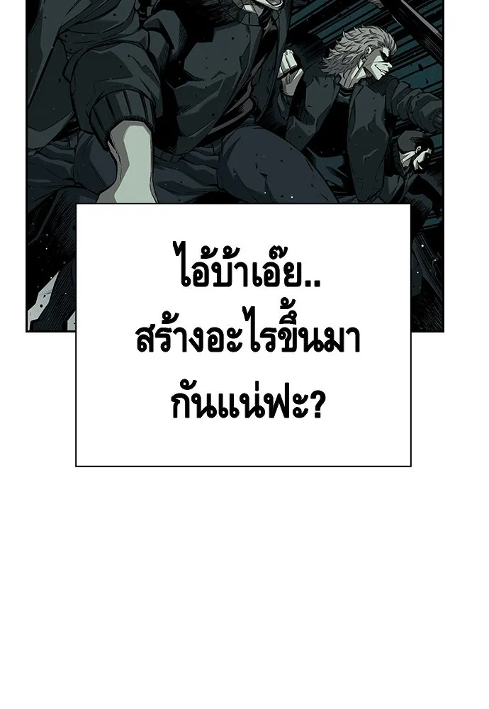 King Game ตอนที่ 2 แกเองก็คิดจะหืองั้นสิ รูปที่ 43