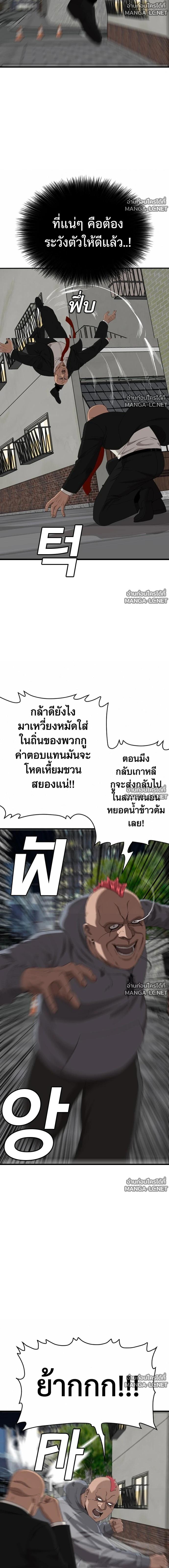 Doujin-Lc- อ่าน โดจิน มังฮวา เกาหลี ญี่ปุ่น จีน แปลไทย BAD GUY ตอนที่ 1 2 3 4 5 6 7 8 9 10 11 12 13 14 ฟรี ไม่มีโฆษณา อ่าน โดจิน Manhwa เกาหลี ญี่ปุ่น จีน เรามีครบ คัดมาให้เน้นๆ โดจิน 18+ รับประกันความฟินโดย  Doujin Lc