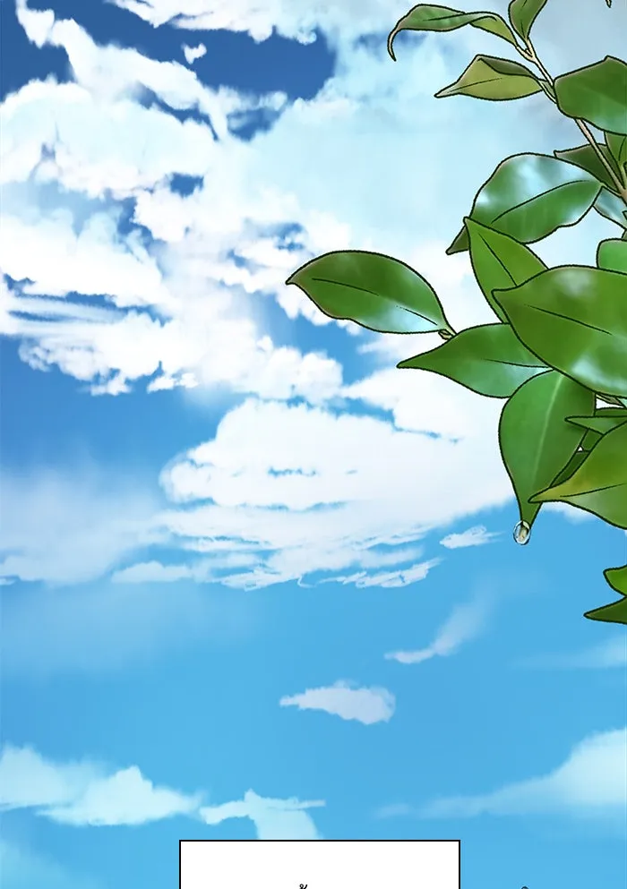 ฉันมันร้าย หรือเพราะโลกไม่น่ารัก ตอนที่ 102 รูปที่ 65