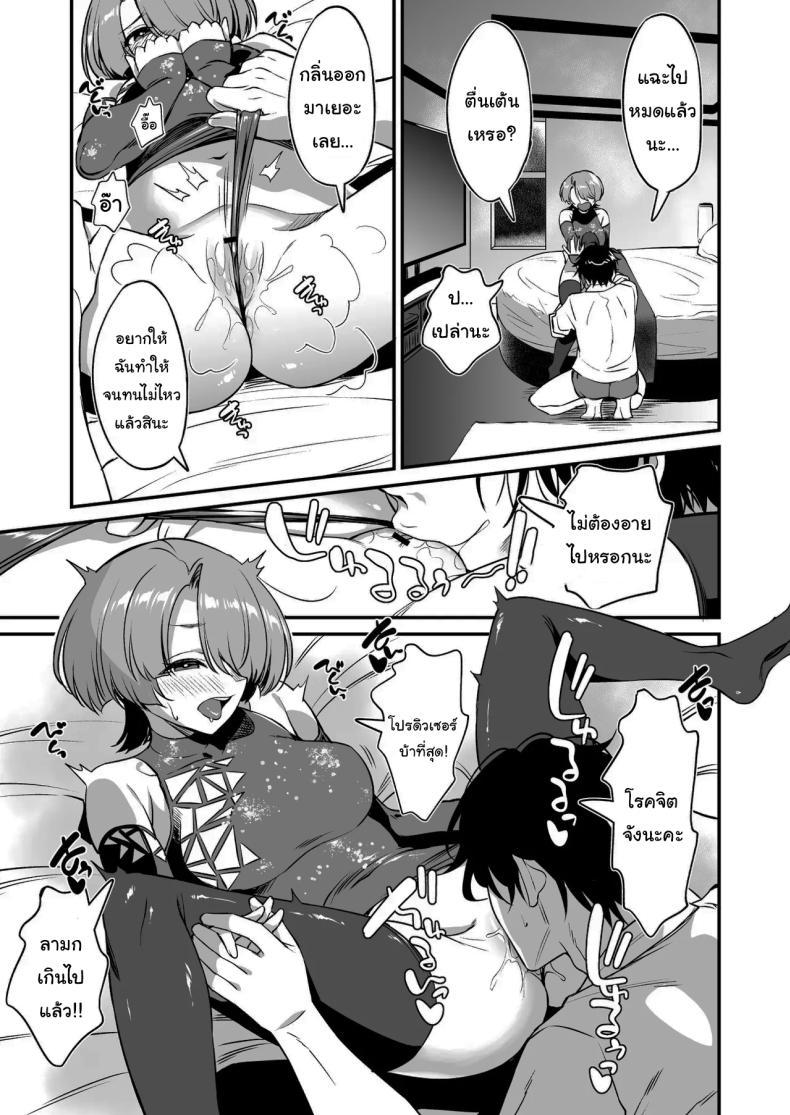 Doujin-Lc- อ่าน โดจิน มังฮวา เกาหลี ญี่ปุ่น จีน แปลไทย สมกับเป็นเจ้าชายรึยังคะ (inu) ตอนที่ 1 2 3 4 5 6 7 8 9 10 11 12 13 14 ฟรี ไม่มีโฆษณา อ่าน โดจิน Manhwa เกาหลี ญี่ปุ่น จีน เรามีครบ คัดมาให้เน้นๆ โดจิน 18+ รับประกันความฟินโดย  Doujin Lc