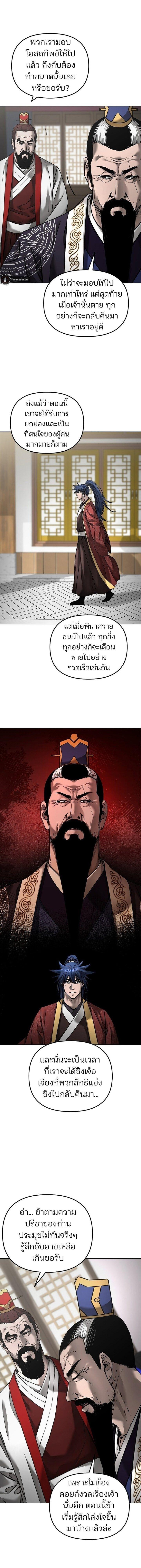 Manga-lc-com อ่านมังงะ อ่านการ์ตูน ออนไลน์ ฟรี The Reborn Ranker Chronicles ตอนที่ 1 2 3 4 5 6 7 8 9 10 11 12 13 14 ฟรี ไม่มีโฆษณา Manga-lc - อ่าน มังงะ อ่าน การ์ตูน ออนไลน์ อ่านมังงะ ฟรี