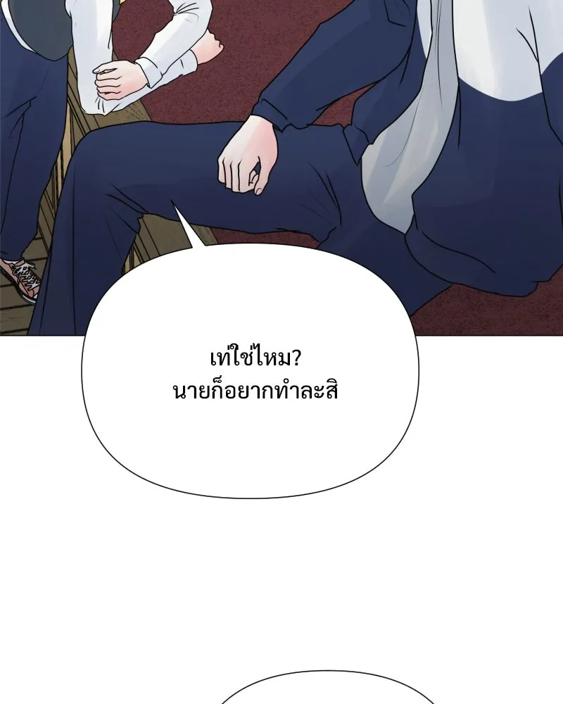รักนี้ไม่ต้องมีเซนส์ ตอนที่ 49 รูปที่ 38