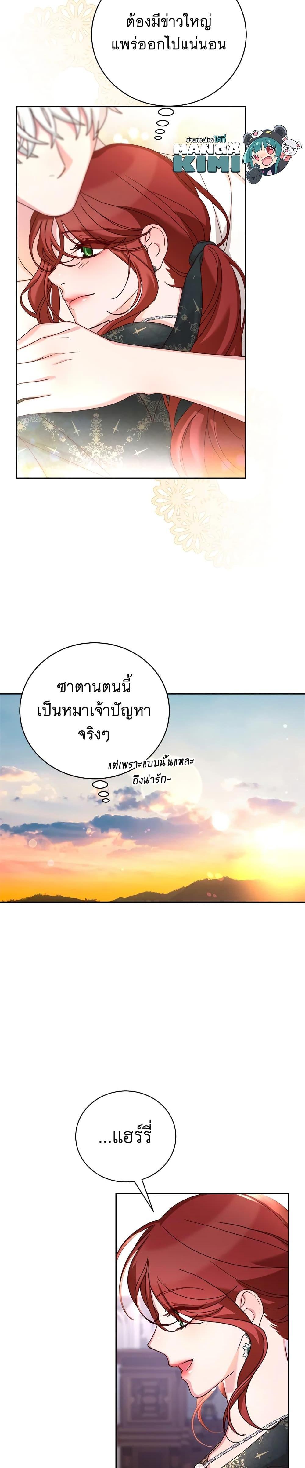 Manga-lc-com อ่านมังงะ อ่านการ์ตูน ออนไลน์ ฟรี I’ll Just Live On As A Villainess ตอนที่ 1 2 3 4 5 6 7 8 9 10 11 12 13 14 ฟรี ไม่มีโฆษณา Manga-lc - อ่าน มังงะ อ่าน การ์ตูน ออนไลน์ อ่านมังงะ ฟรี