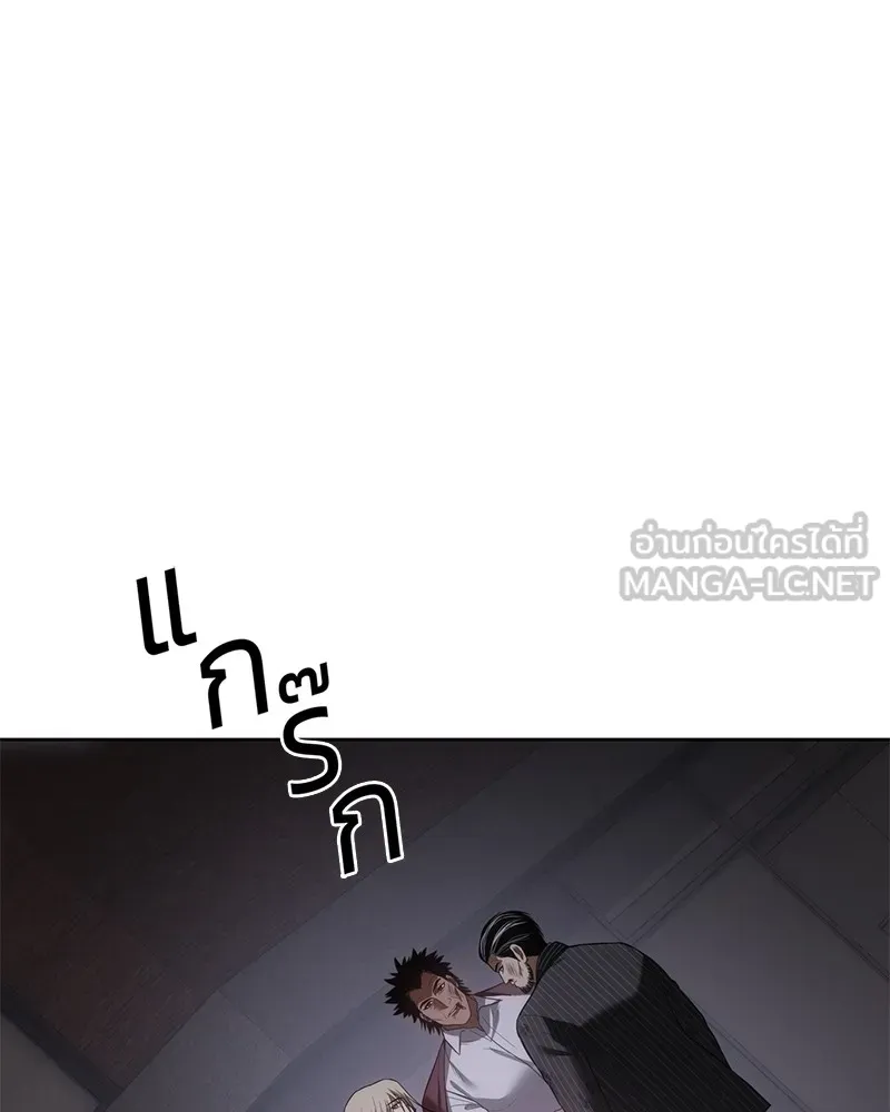 แบคXX ตอนที่ 82 รูปที่ 93