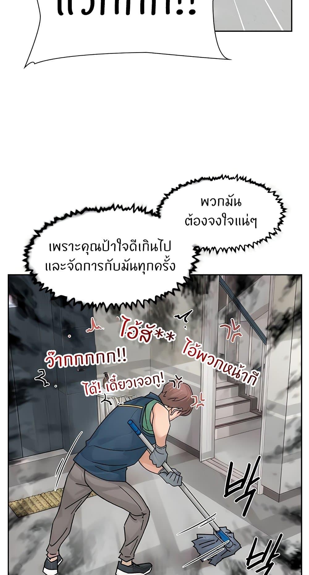 Doujin-Lc- อ่าน โดจิน มังฮวา เกาหลี ญี่ปุ่น จีน แปลไทย Cleaning Service ตอนที่ 1 2 3 4 5 6 7 8 9 10 11 12 13 14 ฟรี ไม่มีโฆษณา อ่าน โดจิน Manhwa เกาหลี ญี่ปุ่น จีน เรามีครบ คัดมาให้เน้นๆ โดจิน 18+ รับประกันความฟินโดย  Doujin Lc