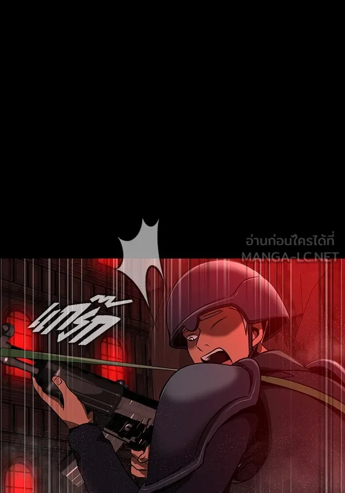 เพลเยอร์นักกินเหล็ก ตอนที่ 33 รูปที่ 90