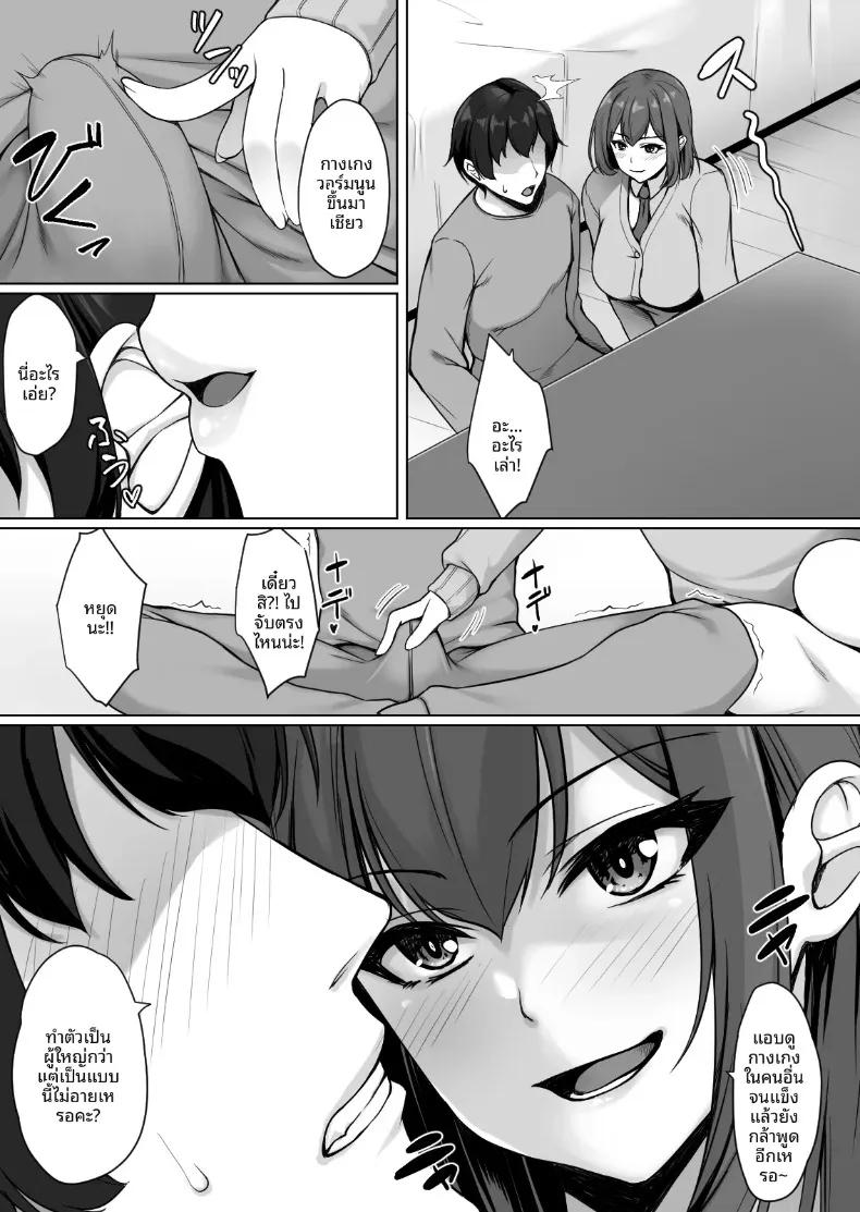 Doujin-Lc- อ่าน โดจิน มังฮวา เกาหลี ญี่ปุ่น จีน แปลไทย รุ่นน้องจอมซนชอบมาขวางทางฉันตลอดเลย (Yuuriko) ตอนที่ 1 2 3 4 5 6 7 8 9 10 11 12 13 14 ฟรี ไม่มีโฆษณา อ่าน โดจิน Manhwa เกาหลี ญี่ปุ่น จีน เรามีครบ คัดมาให้เน้นๆ โดจิน 18+ รับประกันความฟินโดย  Doujin Lc