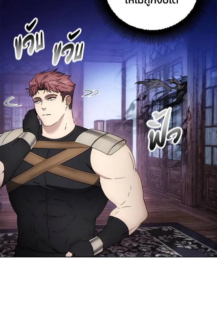 ศึกชิงบัลลังก์เทพเจ้ ตอนที่ 104 รูปที่ 52