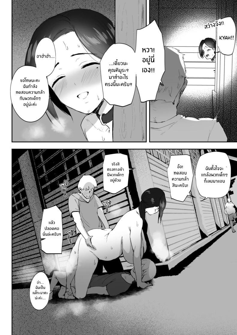 Doujin-Lc- อ่าน โดจิน มังฮวา เกาหลี ญี่ปุ่น จีน แปลไทย มาทำตามเอวีกันเถอะ[RefRevo Comic (Muchipan)] AV Gokko ~Oya Gacha ni Atatta Kusogaki-tachi ni Yowami o Nigirare Okasareru Katei Kyoushi JK~ ตอนที่ 1 2 3 4 5 6 7 8 9 10 11 12 13 14 ฟรี ไม่มีโฆษณา อ่าน โดจิน Manhwa เกาหลี ญี่ปุ่น จีน เรามีครบ คัดมาให้เน้นๆ โดจิน 18+ รับประกันความฟินโดย  Doujin Lc