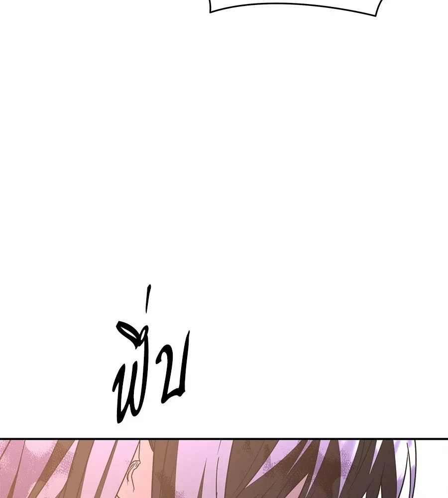 ถึกทนแทงก์แรงก์ C ตอนที่ 42 รูปที่ 190